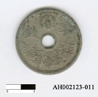 藏品(日本十錢硬幣)的圖片
